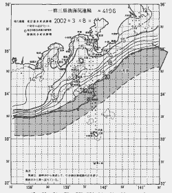 一都三県漁海況速報、関東・東海海況速報(2002/03/08)
