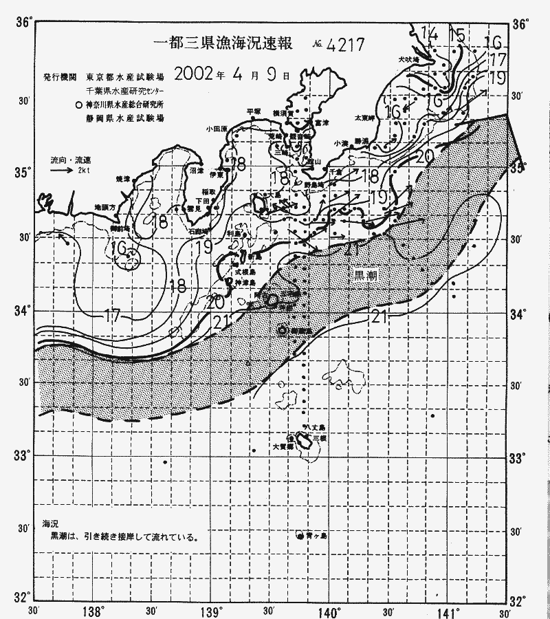 海況図, 関東・東海海況速報/伊豆諸島海域 検索結果, (黒潮, 水温分布, 冷水域, 暖水波及 等を図示)