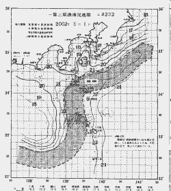 一都三県漁海況速報、関東・東海海況速報(2002/05/01)