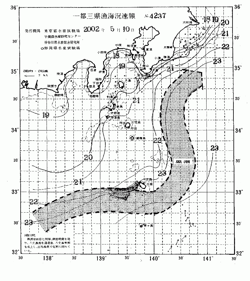 海況図, 関東・東海海況速報/伊豆諸島海域 検索結果, (黒潮, 水温分布, 冷水域, 暖水波及 等を図示)
