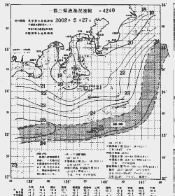 一都三県漁海況速報、関東・東海海況速報(2002/05/27)