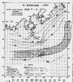一都三県漁海況速報、関東・東海海況速報(2002/06/03)