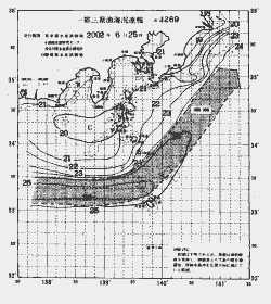 一都三県漁海況速報、関東・東海海況速報(2002/06/25)