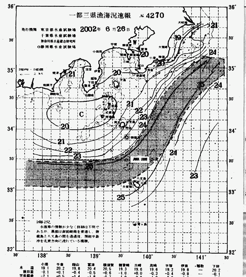 海況図, 関東・東海海況速報/伊豆諸島海域 検索結果, (黒潮, 水温分布, 冷水域, 暖水波及 等を図示)