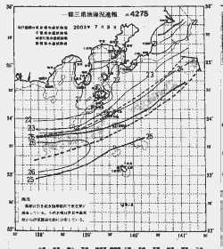 一都三県漁海況速報、関東・東海海況速報(2002/07/03)