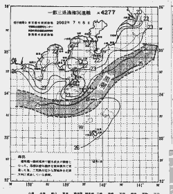 一都三県漁海況速報、関東・東海海況速報(2002/07/05)