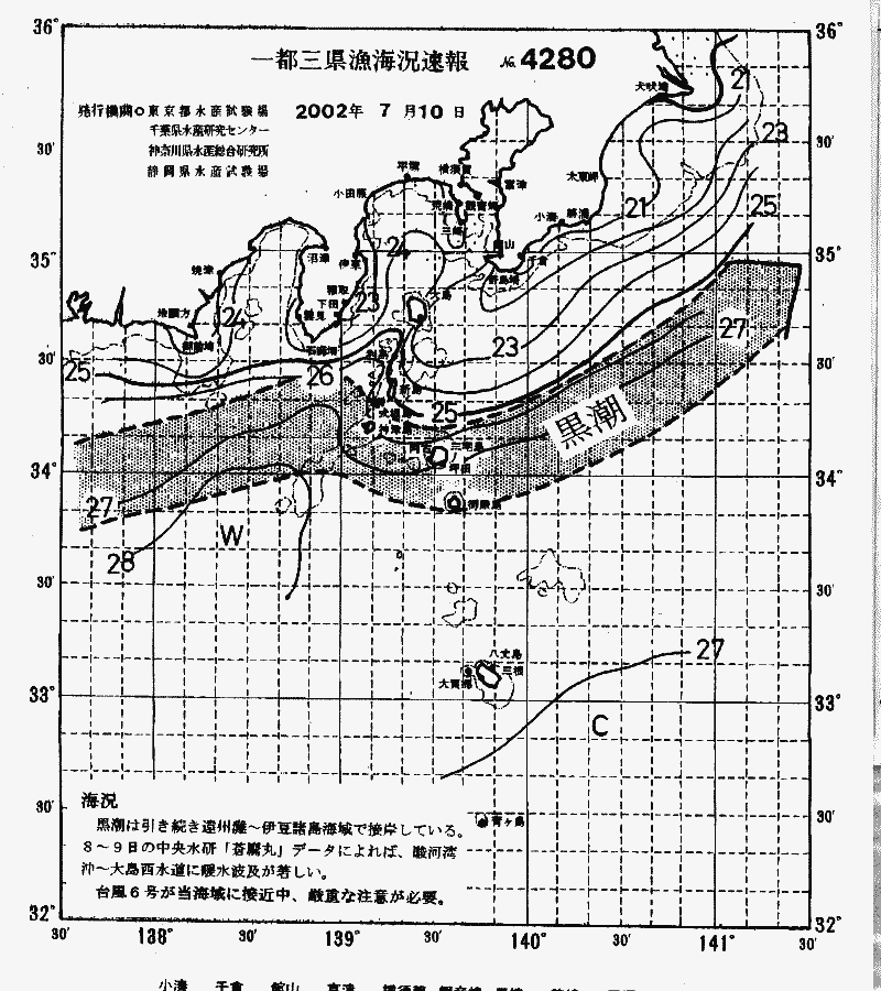 海況図, 関東・東海海況速報/伊豆諸島海域 検索結果, (黒潮, 水温分布, 冷水域, 暖水波及 等を図示)