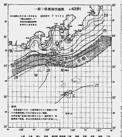 一都三県漁海況速報、関東・東海海況速報(2002/07/11)