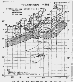 一都三県漁海況速報、関東・東海海況速報(2002/07/17)