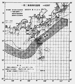 一都三県漁海況速報、関東・東海海況速報(2002/08/02)