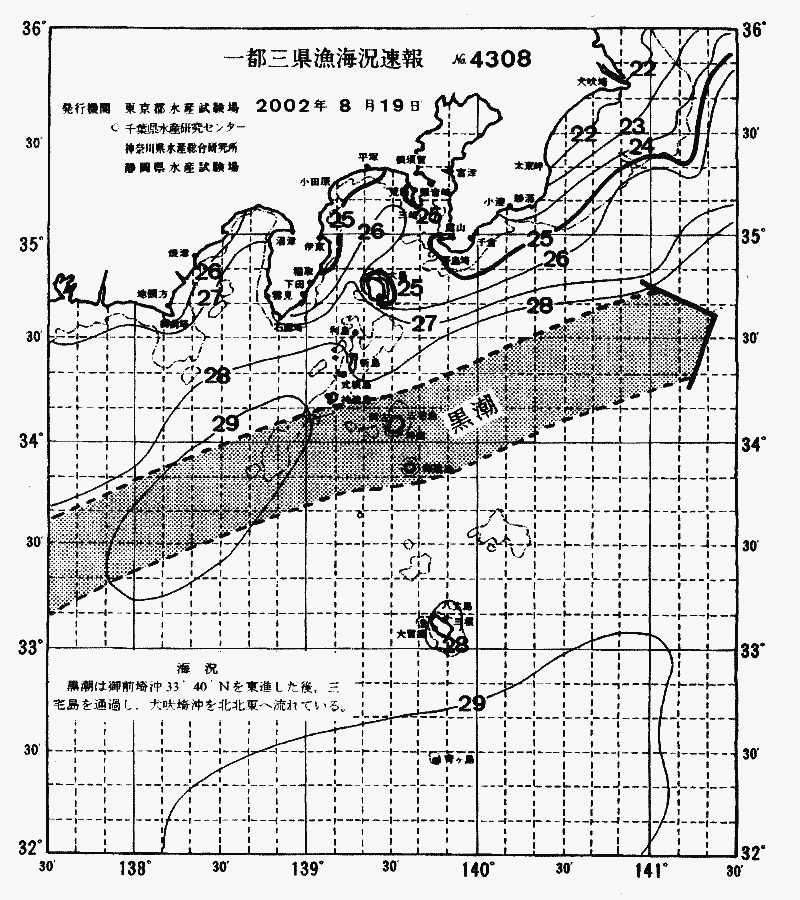 海況図, 関東・東海海況速報/伊豆諸島海域 検索結果, (黒潮, 水温分布, 冷水域, 暖水波及 等を図示)