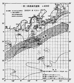 一都三県漁海況速報、関東・東海海況速報(2002/08/21)