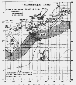 一都三県漁海況速報、関東・東海海況速報(2002/08/26)