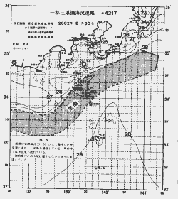 一都三県漁海況速報、関東・東海海況速報(2002/08/30)
