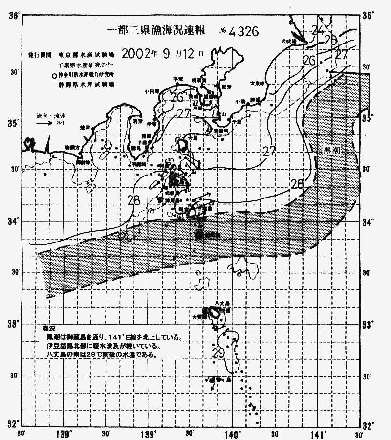 海況図, 関東・東海海況速報/伊豆諸島海域 検索結果, (黒潮, 水温分布, 冷水域, 暖水波及 等を図示)