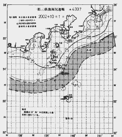 一都三県漁海況速報、関東・東海海況速報(2002/10/01)