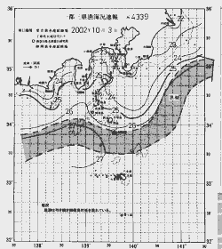 一都三県漁海況速報、関東・東海海況速報(2002/10/03)