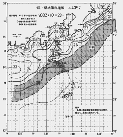 一都三県漁海況速報、関東・東海海況速報(2002/10/23)
