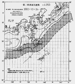 一都三県漁海況速報、関東・東海海況速報(2002/10/24)