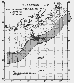 一都三県漁海況速報、関東・東海海況速報(2002/10/29)