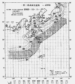 一都三県漁海況速報、関東・東海海況速報(2002/11/01)