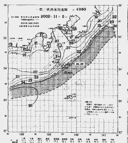 一都三県漁海況速報、関東・東海海況速報(2002/11/05)