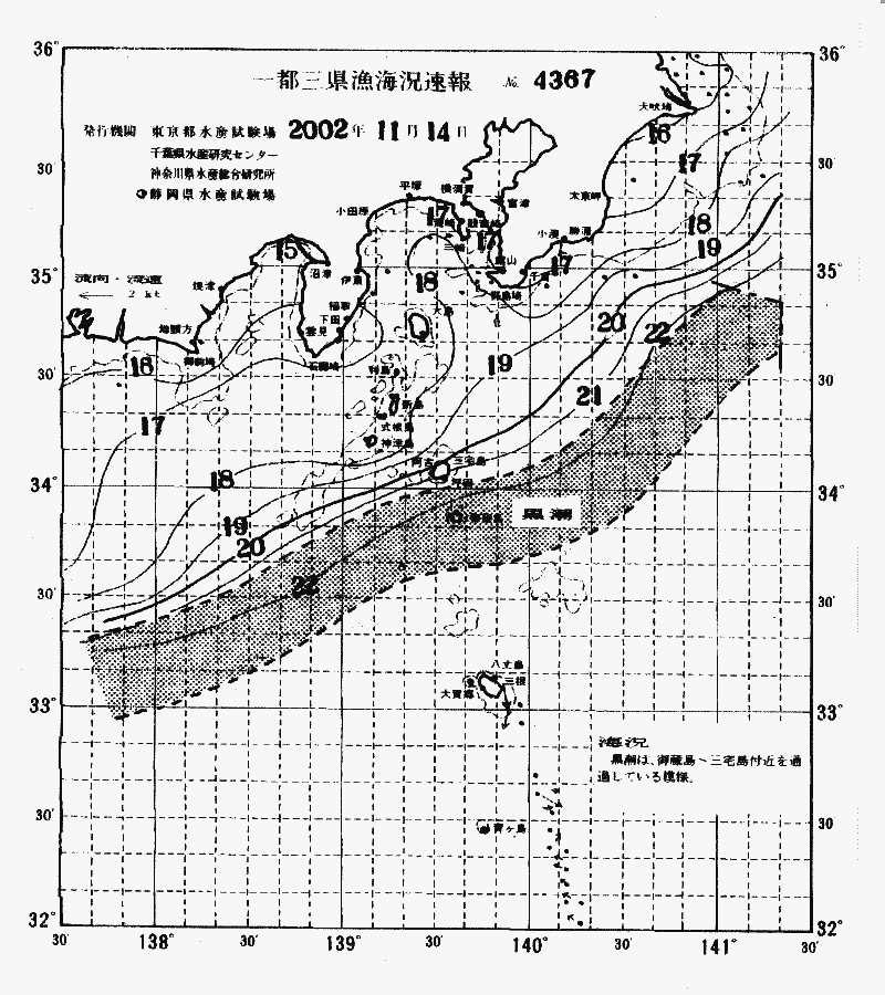 海況図, 関東・東海海況速報/伊豆諸島海域 検索結果, (黒潮, 水温分布, 冷水域, 暖水波及 等を図示)