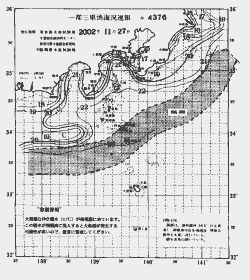 一都三県漁海況速報、関東・東海海況速報(2002/11/27)