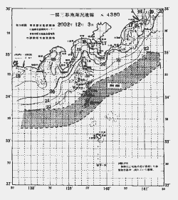 一都三県漁海況速報、関東・東海海況速報(2002/12/03)