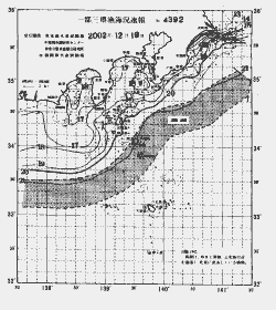 一都三県漁海況速報、関東・東海海況速報(2002/12/19)