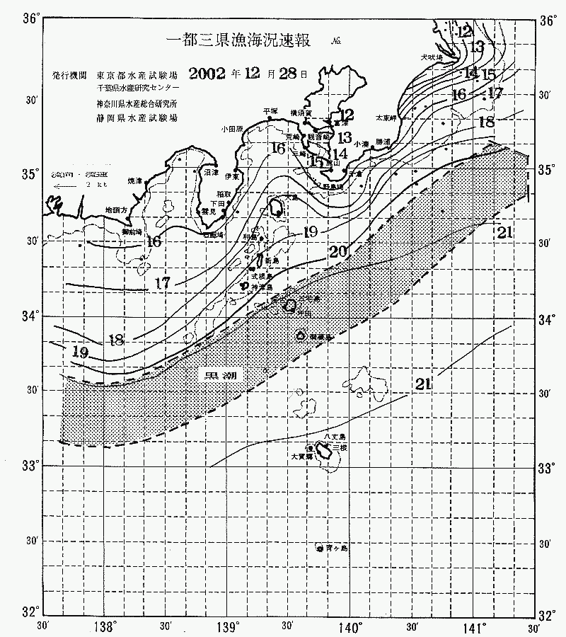 海況図, 関東・東海海況速報/伊豆諸島海域 検索結果, (黒潮, 水温分布, 冷水域, 暖水波及 等を図示)