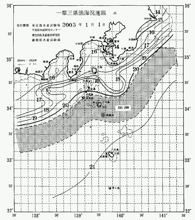 海況図, 関東・東海海況速報/伊豆諸島海域 検索結果, (黒潮, 水温分布, 冷水域, 暖水波及 等を図示)