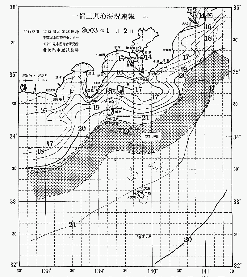 海況図, 関東・東海海況速報/伊豆諸島海域 検索結果, (黒潮, 水温分布, 冷水域, 暖水波及 等を図示)