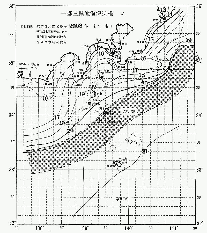 海況図, 関東・東海海況速報/伊豆諸島海域 検索結果, (黒潮, 水温分布, 冷水域, 暖水波及 等を図示)