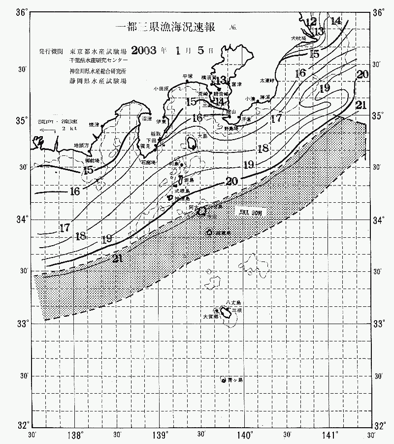 海況図, 関東・東海海況速報/伊豆諸島海域 検索結果, (黒潮, 水温分布, 冷水域, 暖水波及 等を図示)