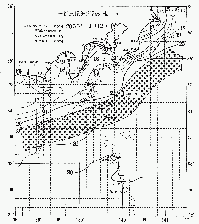 海況図, 関東・東海海況速報/伊豆諸島海域 検索結果, (黒潮, 水温分布, 冷水域, 暖水波及 等を図示)