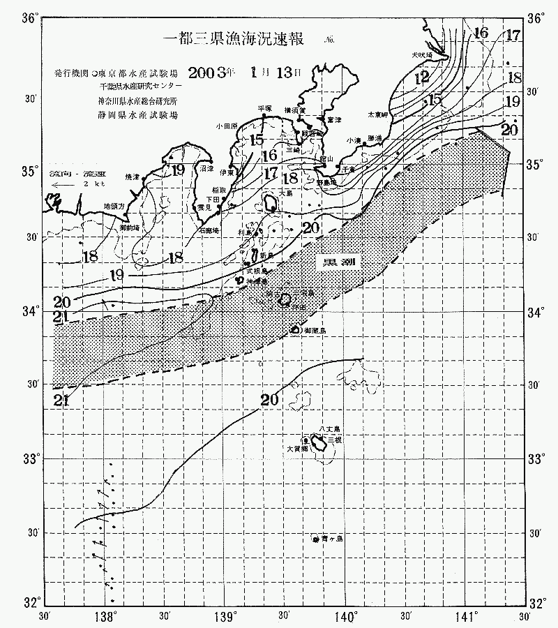 海況図, 関東・東海海況速報/伊豆諸島海域 検索結果, (黒潮, 水温分布, 冷水域, 暖水波及 等を図示)