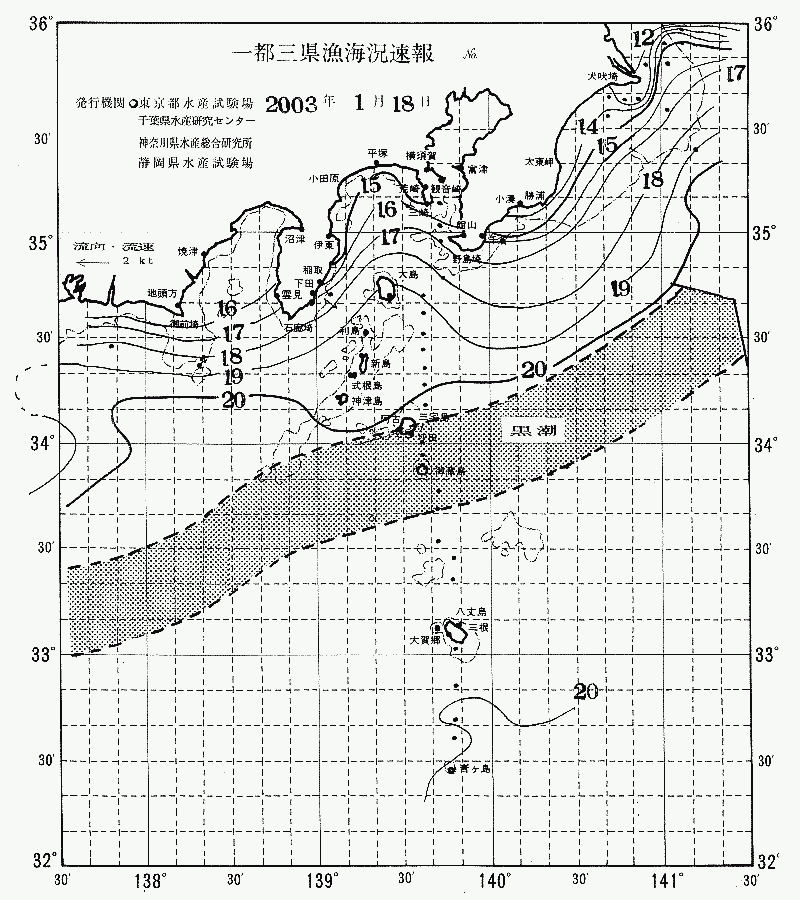 海況図, 関東・東海海況速報/伊豆諸島海域 検索結果, (黒潮, 水温分布, 冷水域, 暖水波及 等を図示)