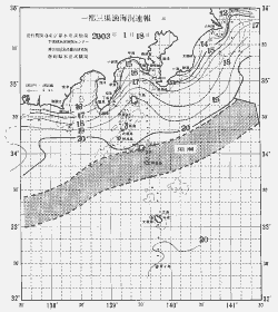 一都三県漁海況速報、関東・東海海況速報(2003/01/18)