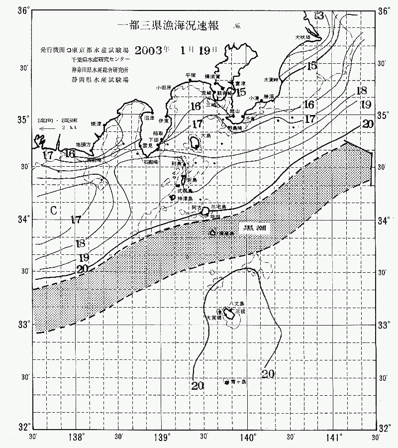 海況図, 関東・東海海況速報/伊豆諸島海域 検索結果, (黒潮, 水温分布, 冷水域, 暖水波及 等を図示)