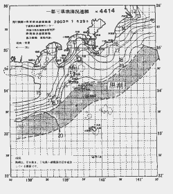 一都三県漁海況速報、関東・東海海況速報(2003/01/29)