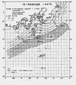 一都三県漁海況速報、関東・東海海況速報(2003/01/30)