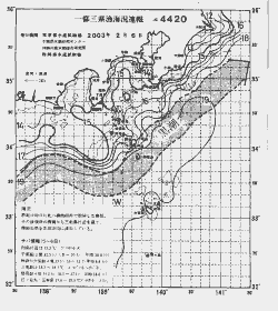 一都三県漁海況速報、関東・東海海況速報(2003/02/06)