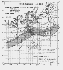 一都三県漁海況速報、関東・東海海況速報(2003/02/14)