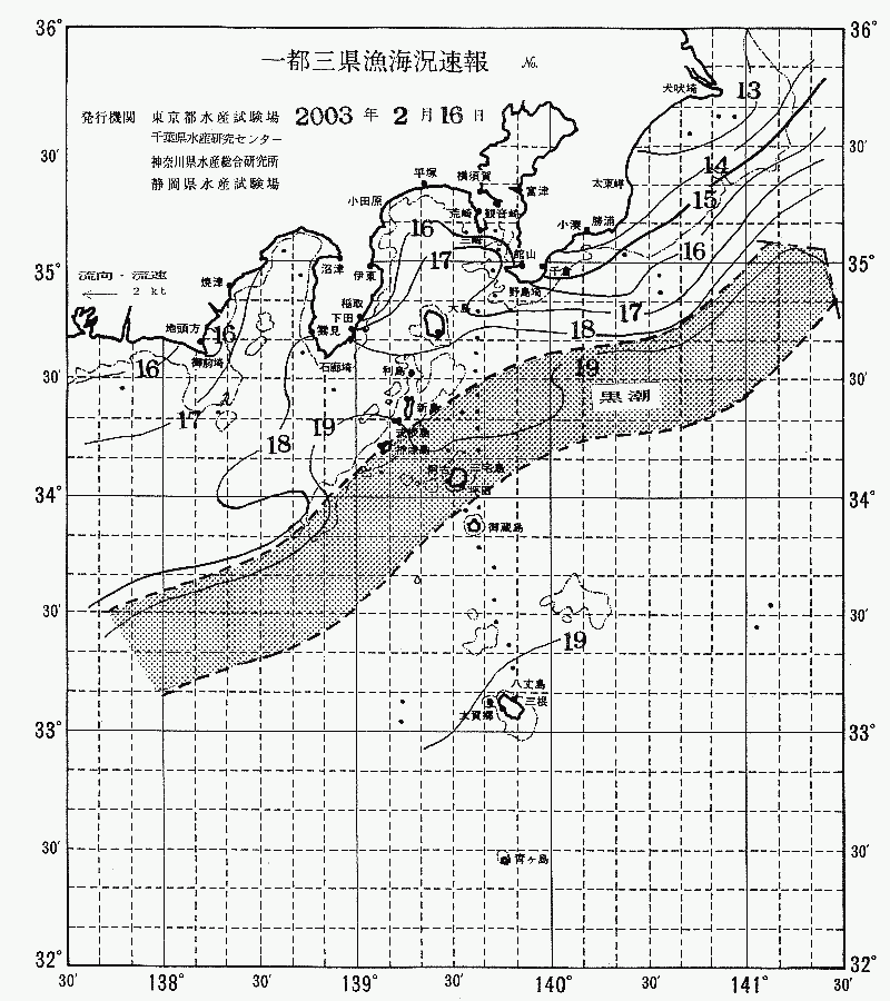 海況図, 関東・東海海況速報/伊豆諸島海域 検索結果, (黒潮, 水温分布, 冷水域, 暖水波及 等を図示)