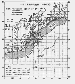 一都三県漁海況速報、関東・東海海況速報(2003/02/21)