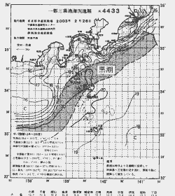 一都三県漁海況速報、関東・東海海況速報(2003/02/26)