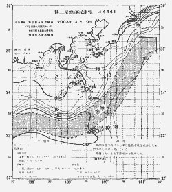 一都三県漁海況速報、関東・東海海況速報(2003/03/10)