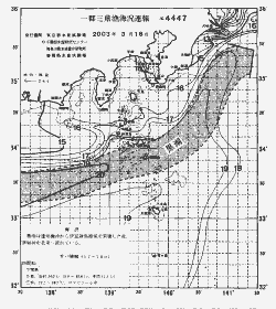 一都三県漁海況速報、関東・東海海況速報(2003/03/18)