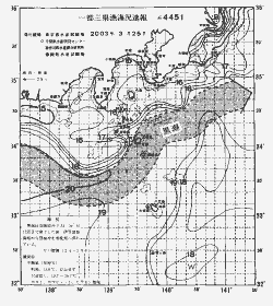 一都三県漁海況速報、関東・東海海況速報(2003/03/25)
